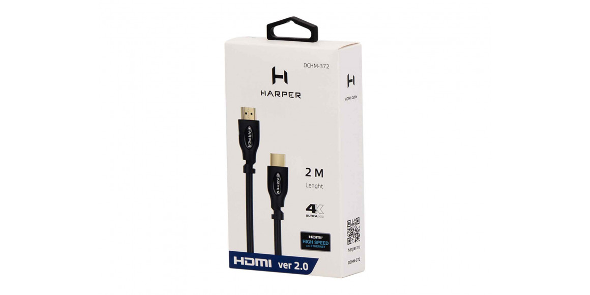Մալուխ HARPER HDMI DCHM-372 