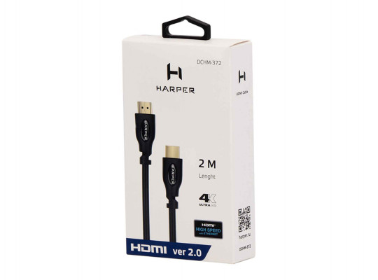 Մալուխ HARPER HDMI DCHM-372 