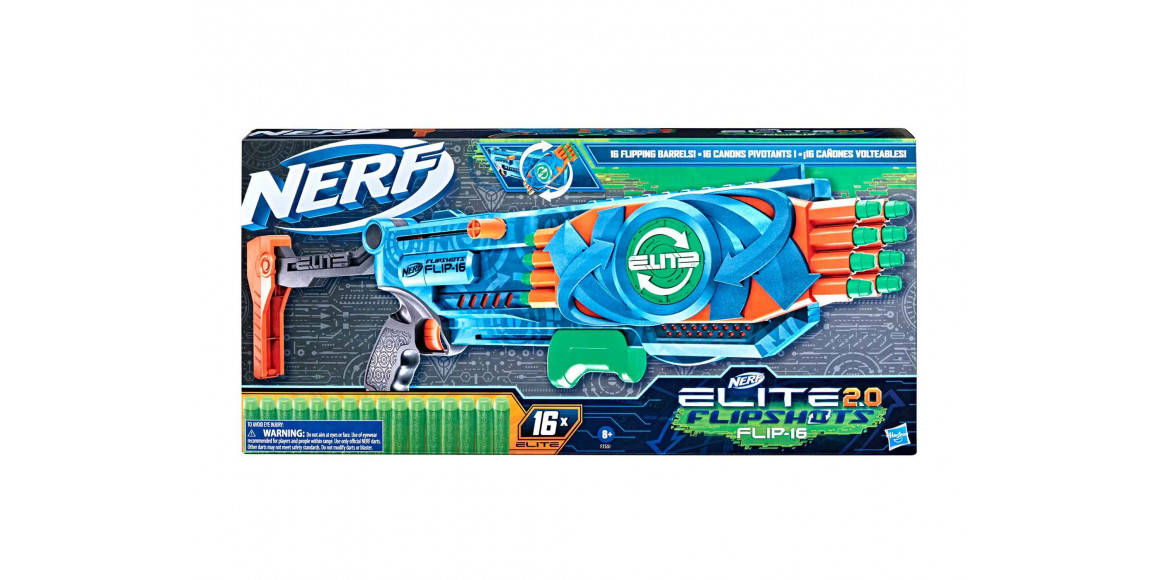 Оружие HASBRO F2551 ELITE 2.0 FLIP 16 