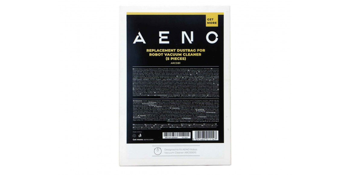 Vcl dust bag AENO ARCDB1 (X5) 