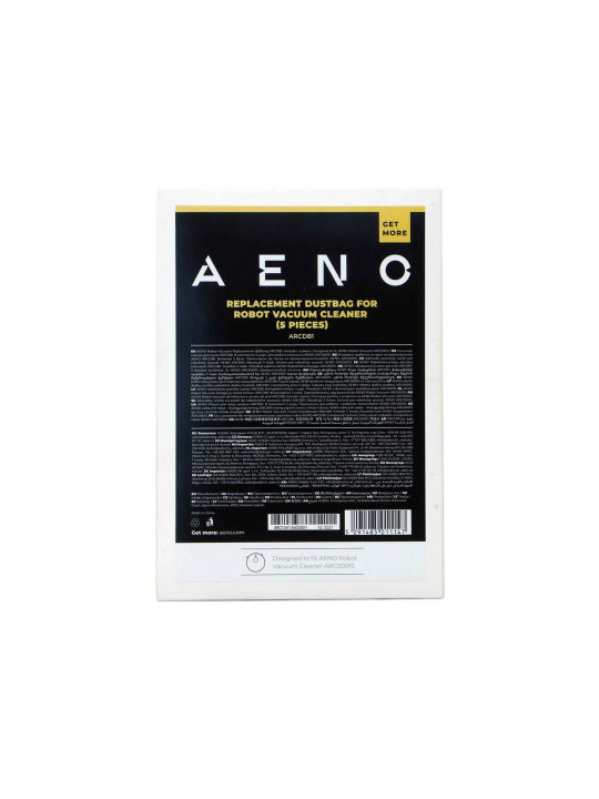Փոշեկուլի պարկ AENO ARCDB1 (X5) 