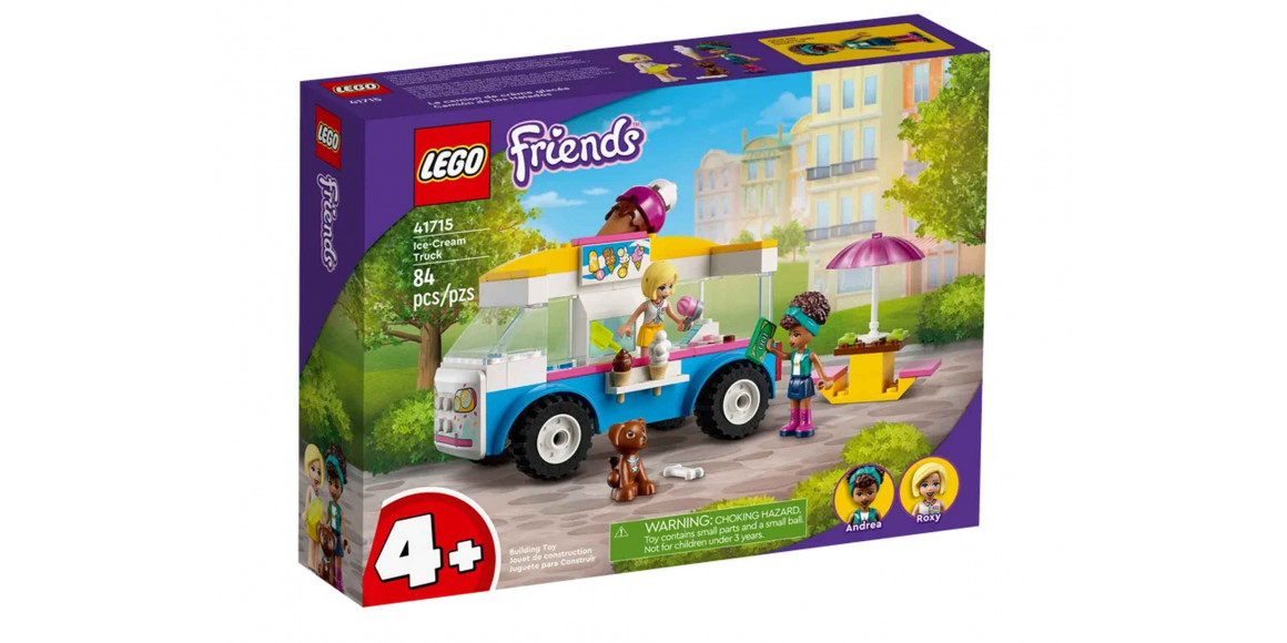 Կոնստրուկտոր LEGO 41715 FRIENDS Պաղպաղակի գործարան 