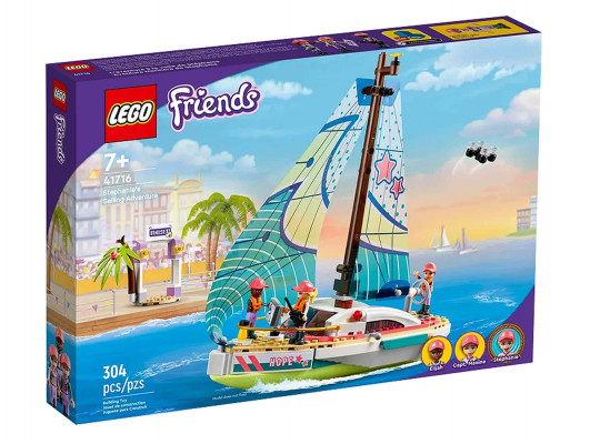 Կոնստրուկտոր LEGO 41716 FRIENDS Ստեֆանիի առագաստանավային արկածը 