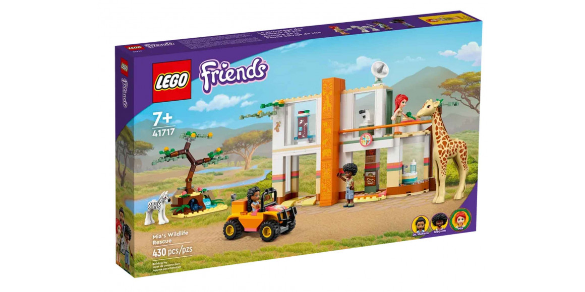 Blocks LEGO 41717 FRIENDS Միայի վայրի բնության փրկությունը 