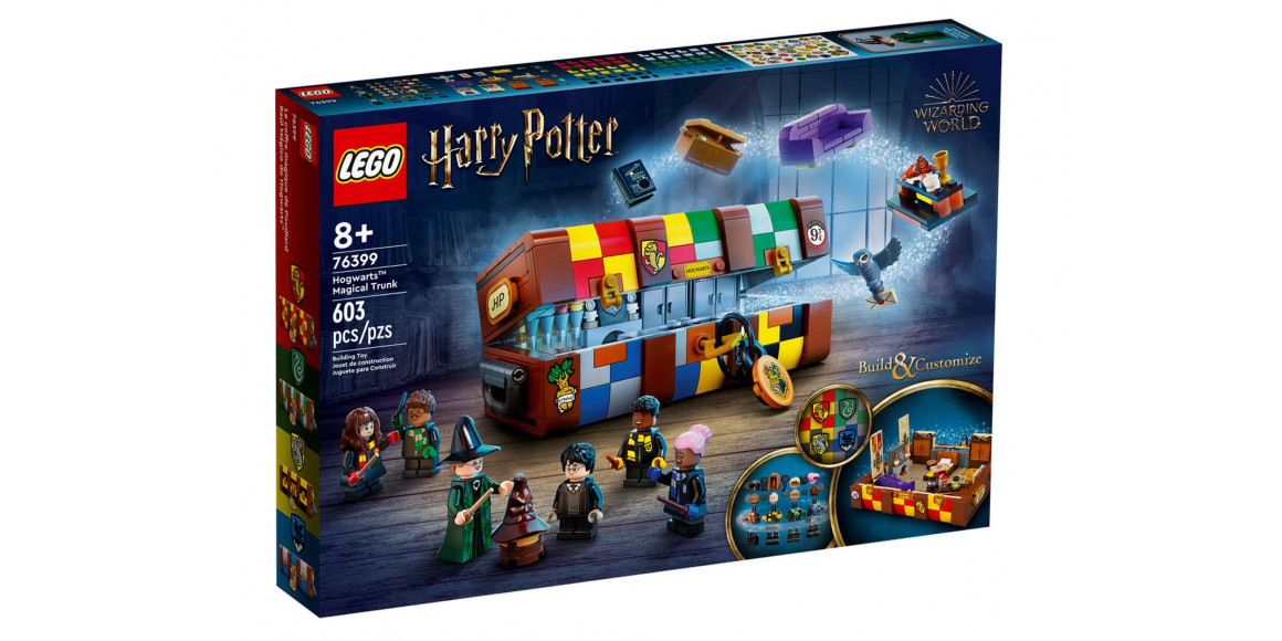 Կոնստրուկտոր LEGO 76399 Harry Potter Հոգվարդսի կախարդական ճամպրուկը 