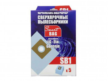 Փոշեկուլի պարկ SMART BAG SB1 (X5) 