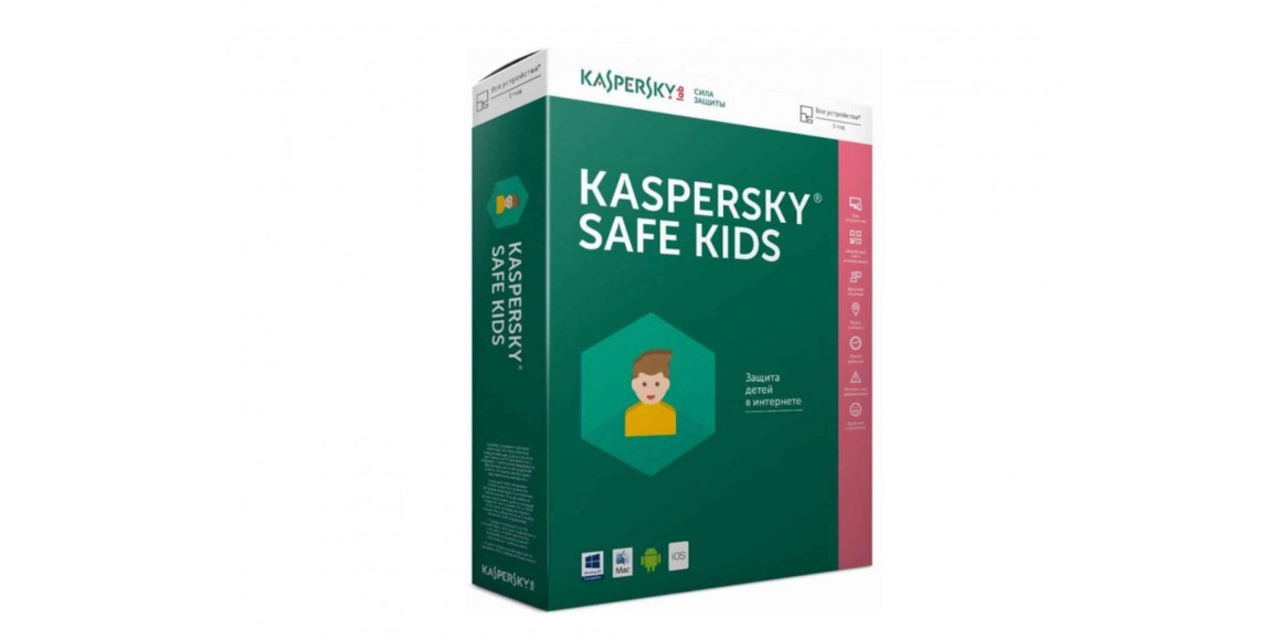 Ծրագրեր եվ հավելյալ երաշխիքներ KASPERSKY CARD SAFE KIDS ALL-DEVICE 1-YEAR 