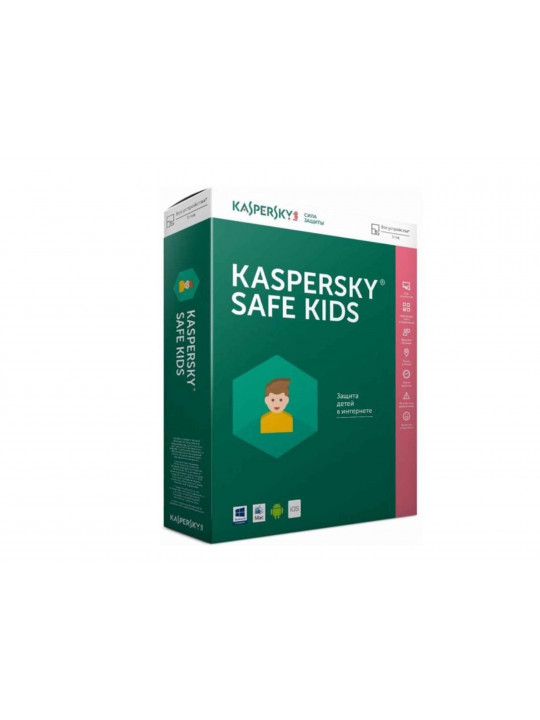 Ծրագրեր եվ հավելյալ երաշխիքներ KASPERSKY CARD SAFE KIDS ALL-DEVICE 1-YEAR 