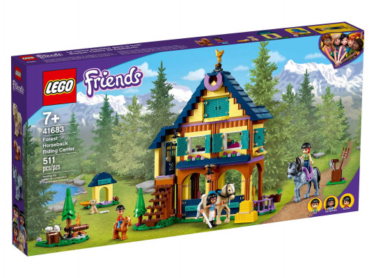 կոնստրուկտոր LEGO 41683 FRIENDS Ձիավարության խմբակ 