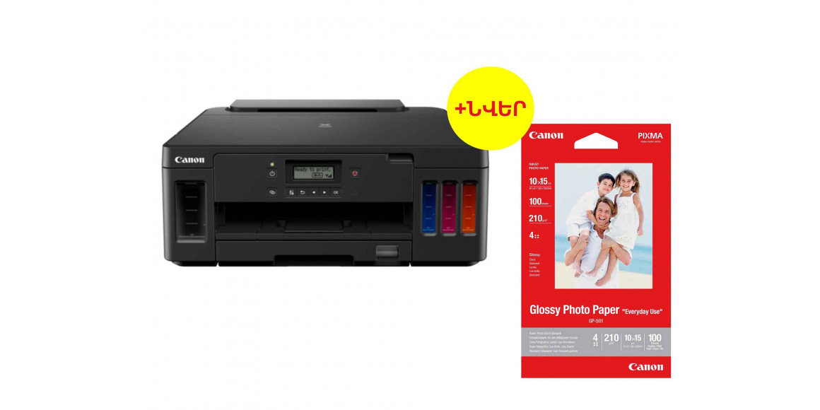 Printer CANON PIXMA G5040+PAPER CANON GP-501 