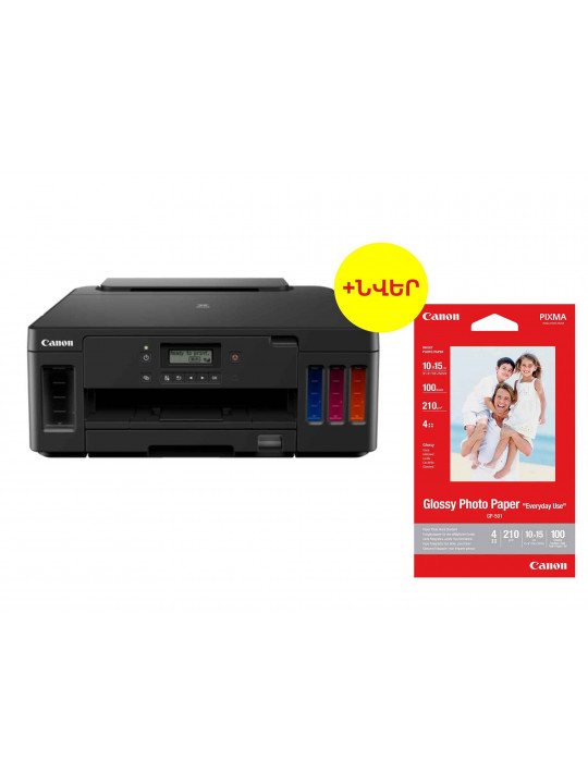Printer CANON PIXMA G5040+PAPER CANON GP-501 