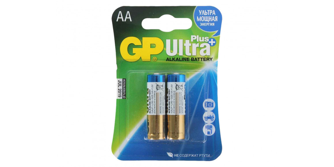 Battery GP AA ULTRA PLUS 2 