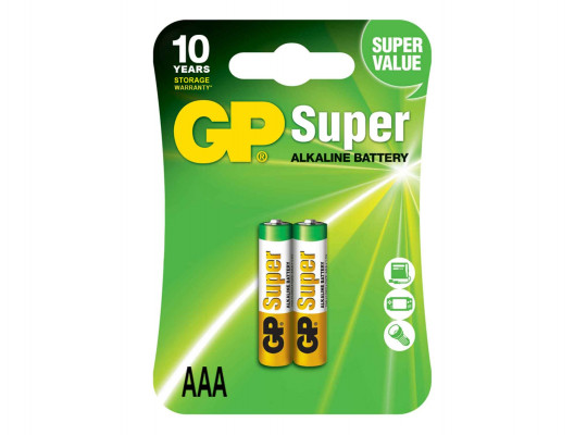 Մարտկոցներ GP AAA SUPER 2 