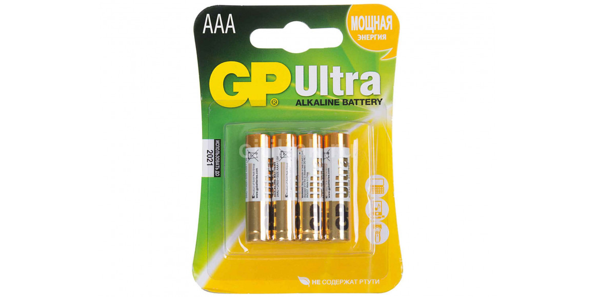 Battery GP AAA ULTRA 4 