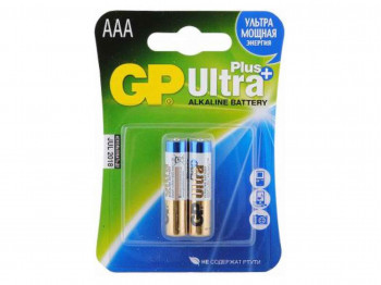 Մարտկոցներ GP AAA ULTRA PLUS 2 (24AUP-2UE2) 