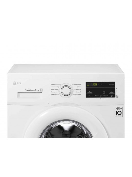 Լվացքի մեքենա LG FH0J3NDN0 