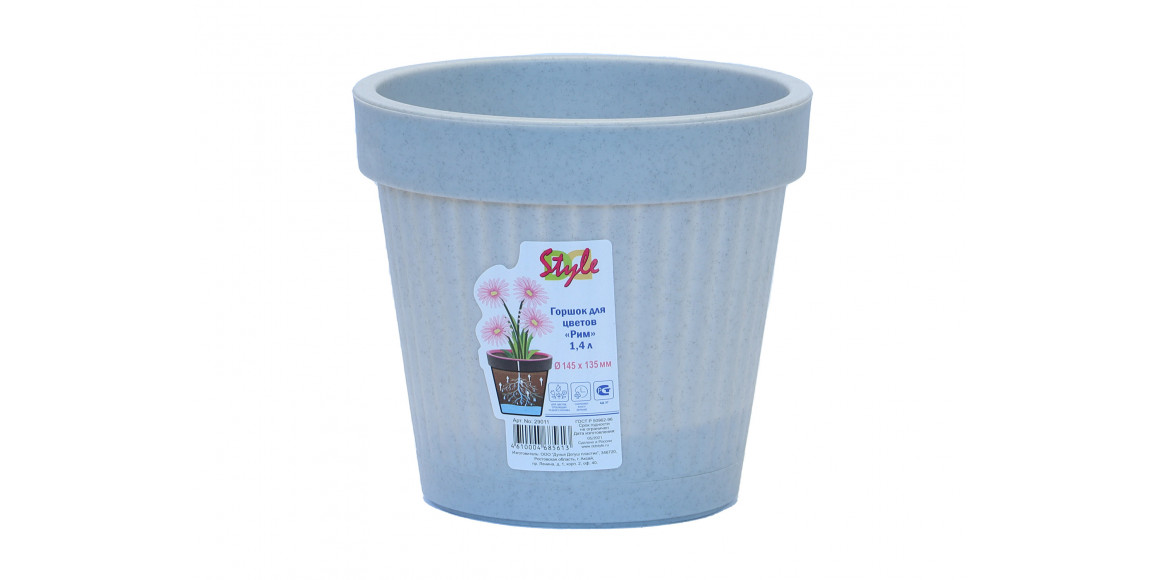 Flower pot DDSTYLE 29011 ROME MARMAR 1.4L 