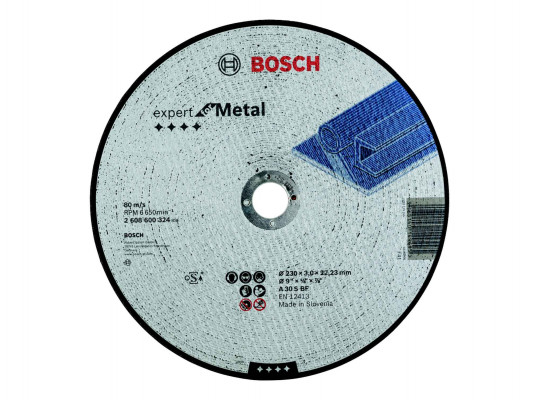 Կտրող սկավառակ BOSCH 125X1X22.23MM S 