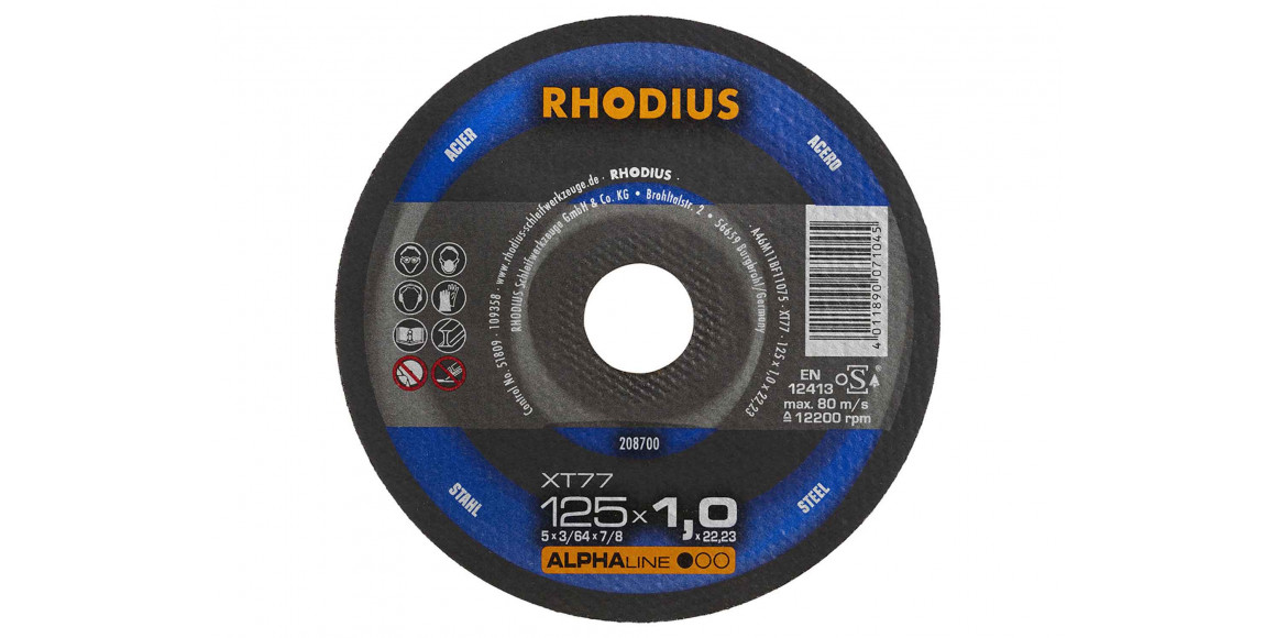 Կտրող սկավառակ RHODIUS XT67-125X1.0 