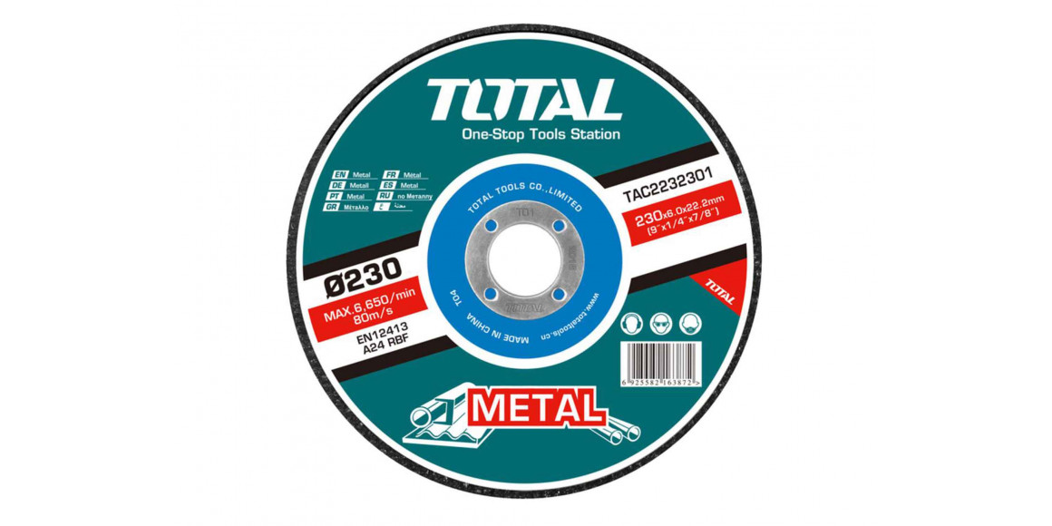 Отрезной диск TOTAL TAC2232301 