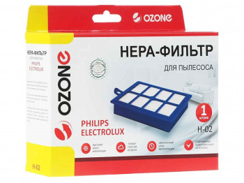 Фильтры для пылесосов OZONE H-02 HEPA 