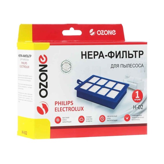 Փոշեկուլի զտիչեր OZONE H-02 HEPA 