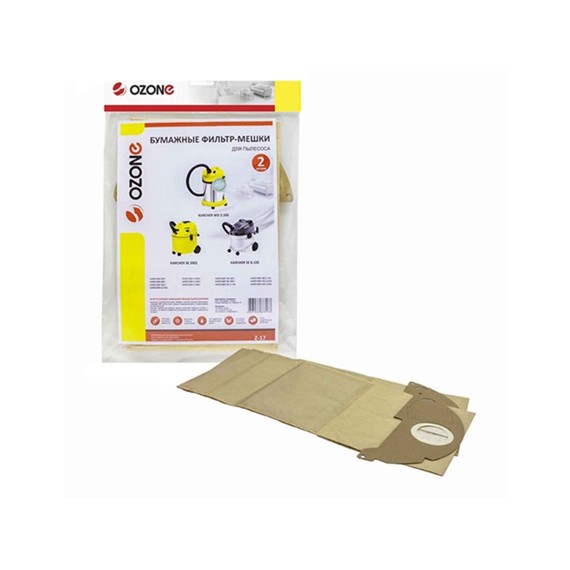 Мешки для пылесосов OZONE Z-17 (X2) 