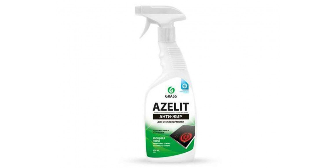 Մաքրող միջոցներ GRASS 125642 SPRAY AZELIT ANTI FIT 600ML (267558) 