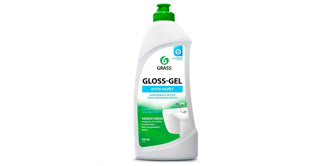 մաքրող միջոցներ GRASS GEL GLOSS 500ml 221500
