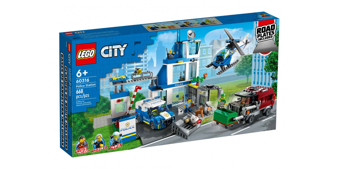 Կոնստրուկտոր LEGO 60316 CITY Ոստիկանական բաժանմունք 