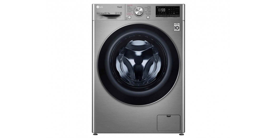 Washing machine LG F2V5GG9T 