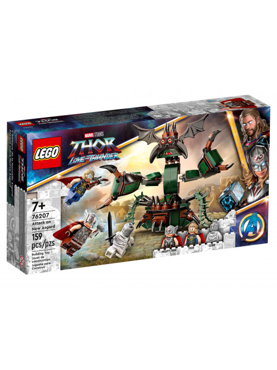 Blocks LEGO 76207 MARVEL Հարձակում Նոր Ասգարդի վրա 