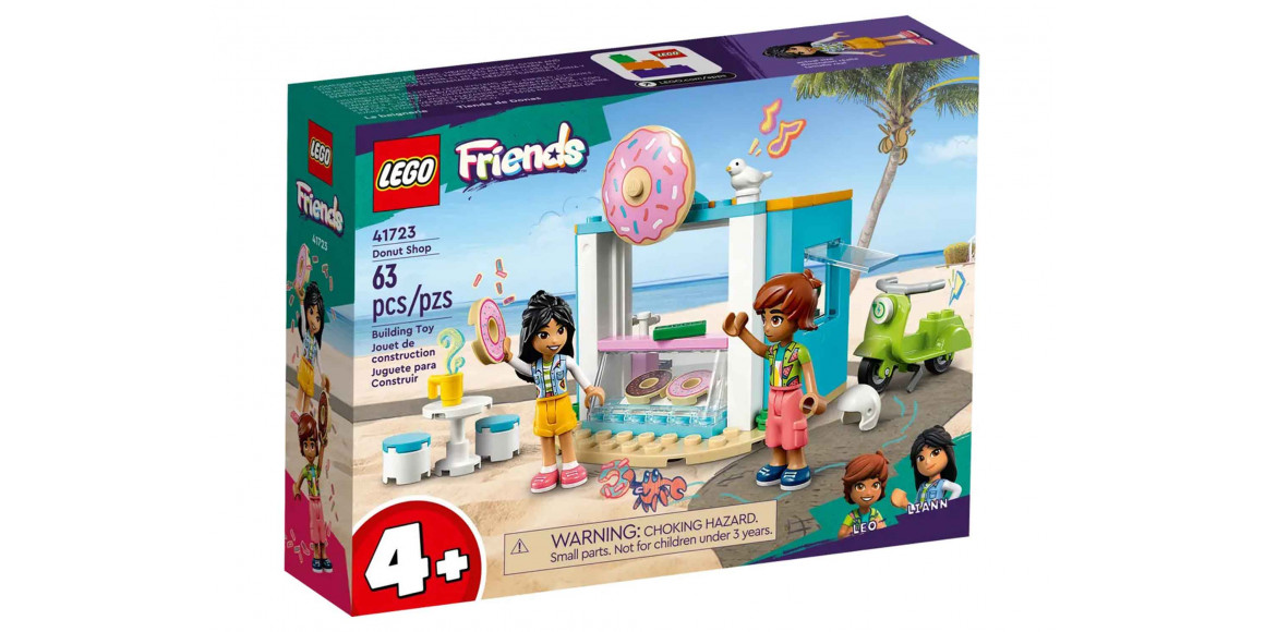 Կոնստրուկտոր LEGO 41723 FRIENDS Դոնաթի խանութ 