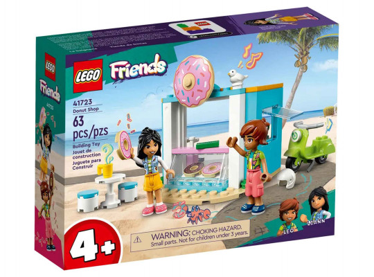 Конструктор LEGO 41723 FRIENDS Դոնաթի խանութ 