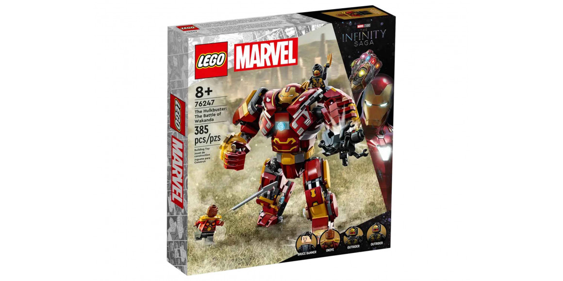 Կոնստրուկտոր LEGO 76247 MARVEL Hulkbuster ճակատամարտ Վականդայի համար 
