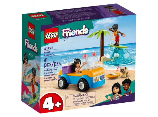 Конструктор LEGO 41725 FRIENDS ԼՈՂԱՓԻ ԽԵԼԱԳԱՐ ԶՎԱՐՃԱՆՔ 