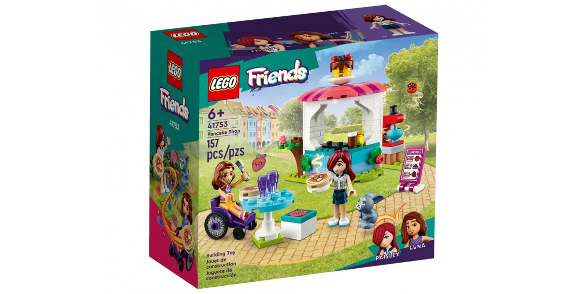 Blocks LEGO 41753 FRIENDS ՆՐԲԱԲԼԻԹՆԵՐԻ ԽԱՆՈՒԹ 
