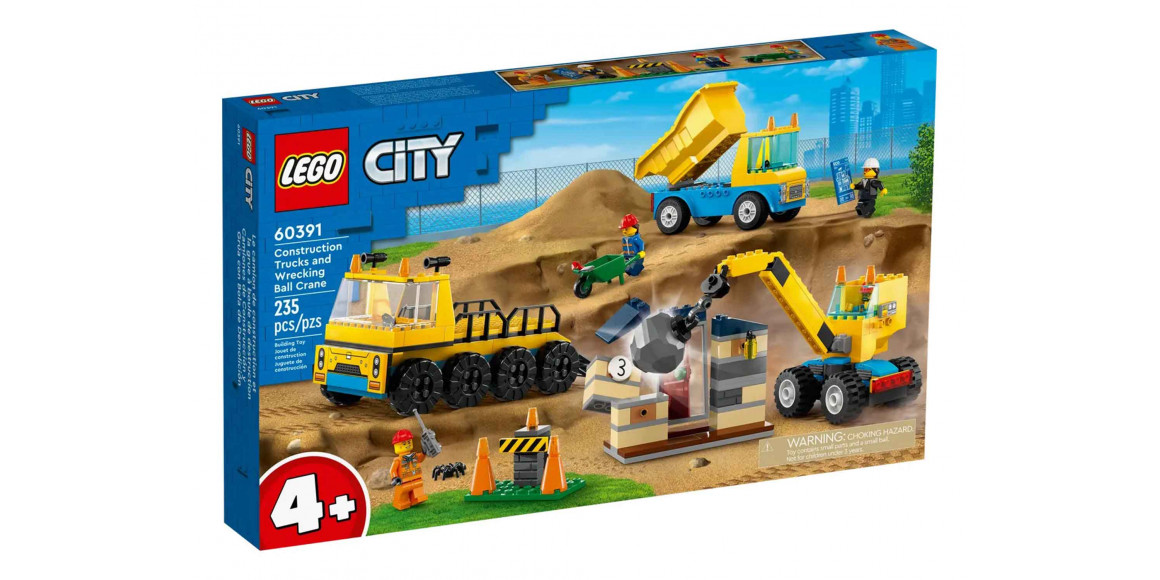 Конструктор LEGO 60391 CITY ՇԻՆԱՐԱՐԱԿԱՆ ԲԵՌՆԱՏԱՐՆԵՐ և ԿՈՐԾԱՆՈՂ ԳՆԴԻԿԱՎՈՐ ԿՌՈՒՆԿ 