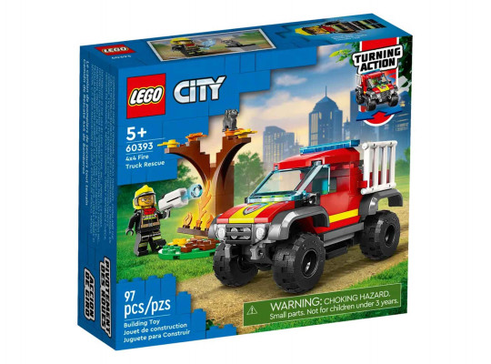 Конструктор LEGO 60393 CITY ՓՐԿԱՐԱՐ ՀՐՇԵՋ ՄԵՔԵՆԱ 