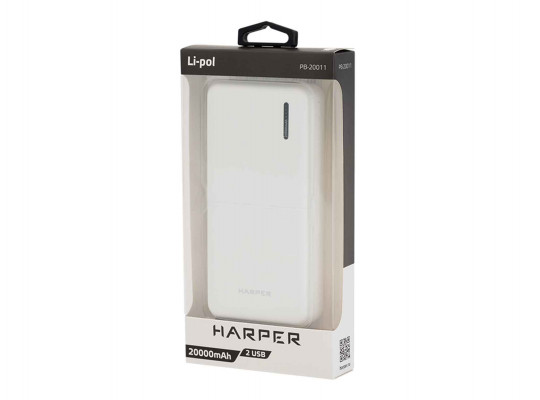 Внешние зарядные устройства HARPER PB-20011 (WH) 