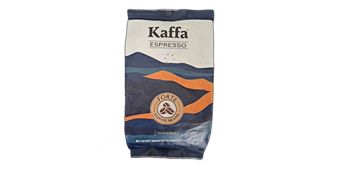 Սուրճ KAFFA ESPRESSO FORTE 0.5KG 