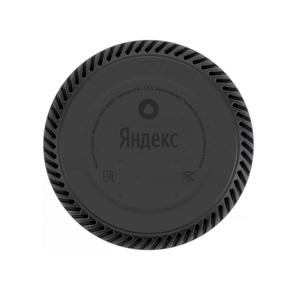 Խելացի բարձրախոս YANDEX Lite (Yellow) (YNDX-00025Y)