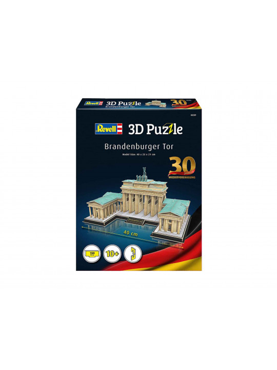 Пазл и мозайка REVELL 3D Բրանդենբուրգի Դարպաս 00209 