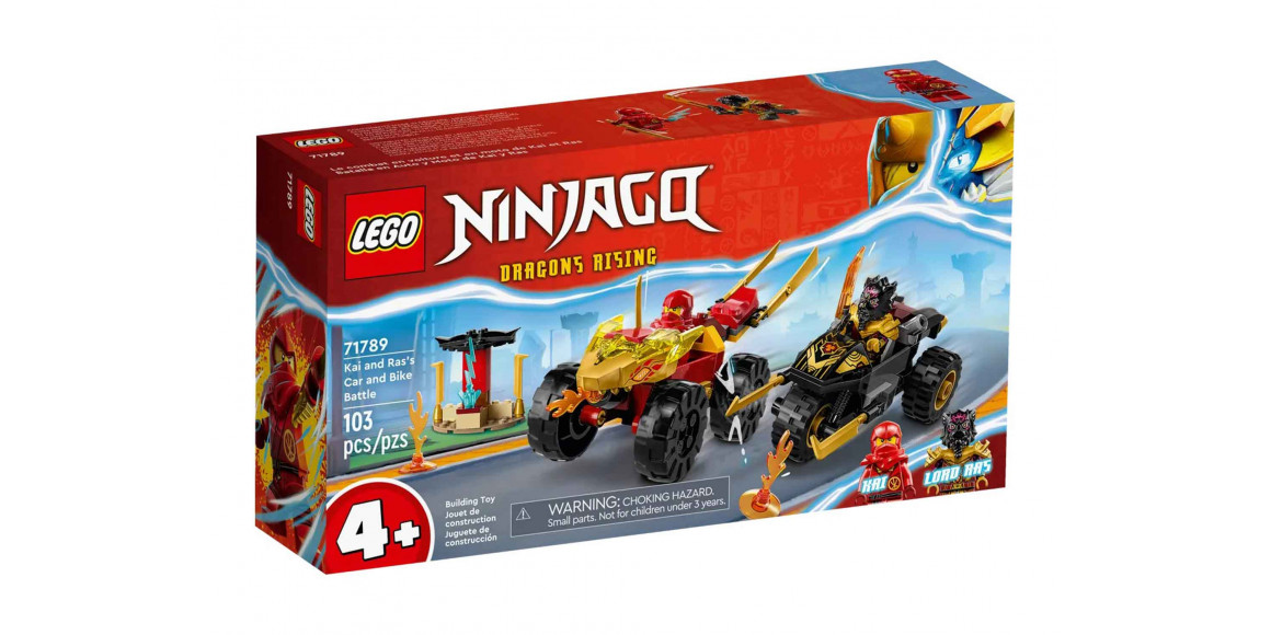 Blocks LEGO 71789 NINJAGO Կայի և Ռասի մեքենաների և մոտոցիկլետների ճակատամարտը 