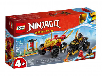 Կոնստրուկտոր LEGO 71789 NINJAGO Կայի և Ռասի մեքենաների և մոտոցիկլետների ճակատամարտը 