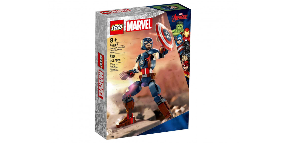 Конструктор LEGO 76258 MARVEL Կապիտան Ամերիկայի արձանիկը 