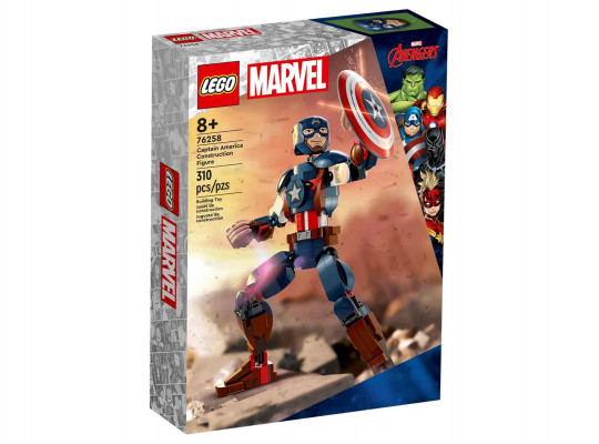 Blocks LEGO 76258 MARVEL Կապիտան Ամերիկայի արձանիկը 