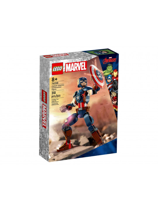Blocks LEGO 76258 MARVEL Կապիտան Ամերիկայի արձանիկը 
