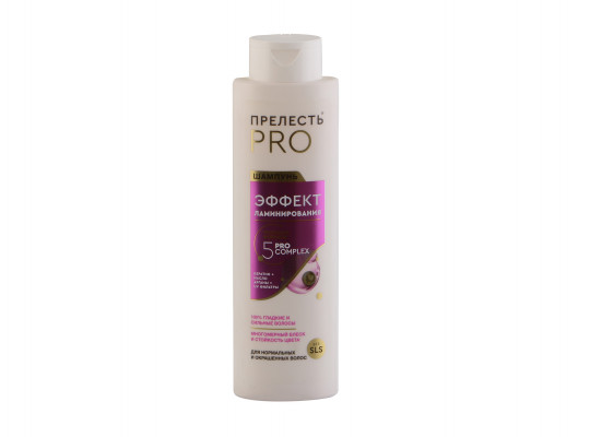 Shampoo PRELEST PROFESSIONAL SHAMPOO LAMINATING EFFECT FOR NORMAL HAIR 500ML (497017) 