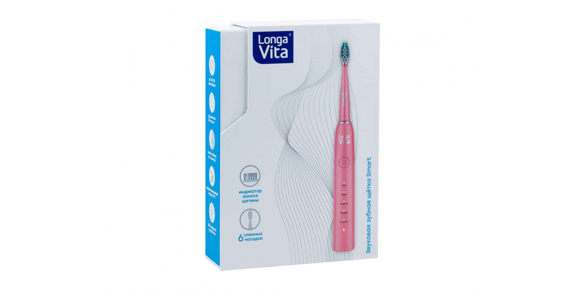 Tooth care and irrigators LONGA VITA B1R PINK 0822